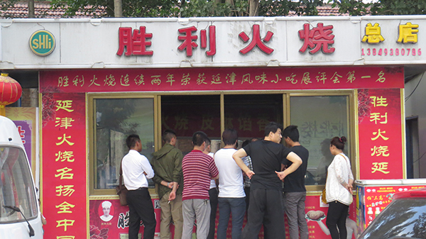 排队购买延津火烧