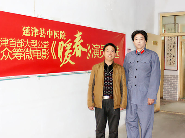胜利和伟人合影