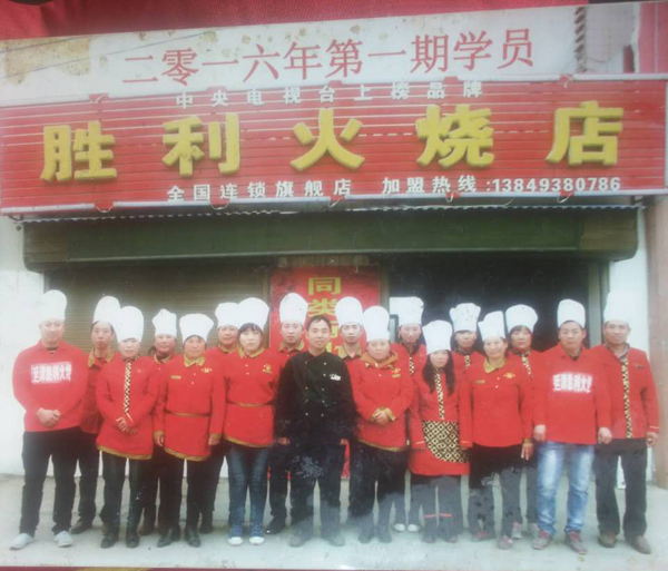 胜利风采